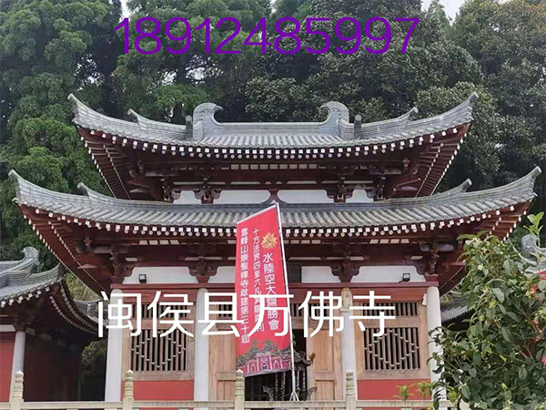 閩侯縣萬(wàn)佛寺